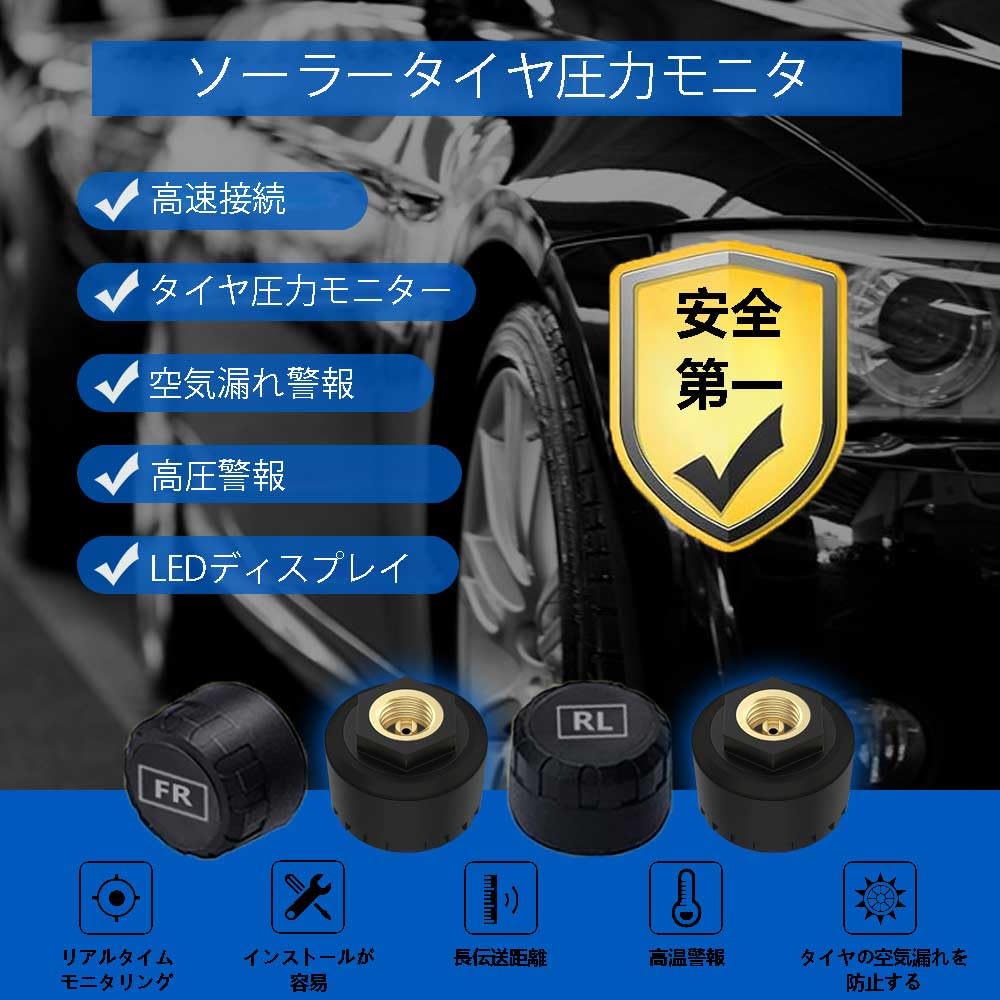 Amazon.co.jp: 【2025新登場】タイヤ空気圧モニター TPMS 空気圧/温度